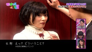 141221 Nogizaka46 &ndash; Nogizakatte Doko ep165.ts - 00294