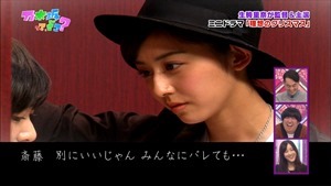 141221 Nogizaka46 &ndash; Nogizakatte Doko ep165.ts - 00303