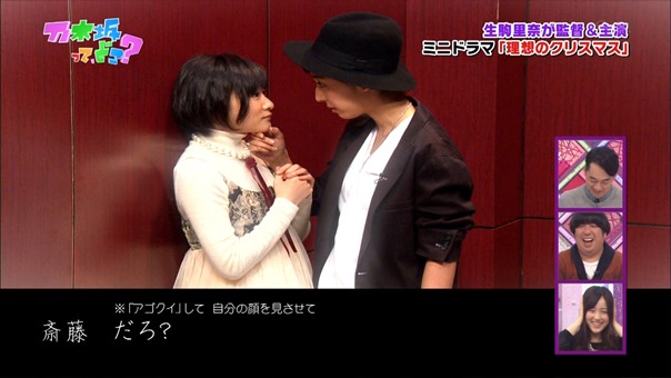 141221 Nogizaka46 &ndash; Nogizakatte Doko ep165.ts - 00311