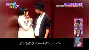 141221 Nogizaka46 &ndash; Nogizakatte Doko ep165.ts - 00314