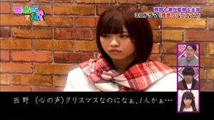 141221 Nogizaka46 &ndash; Nogizakatte Doko ep165.ts - 00334