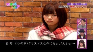 141221 Nogizaka46 &ndash; Nogizakatte Doko ep165.ts - 00335