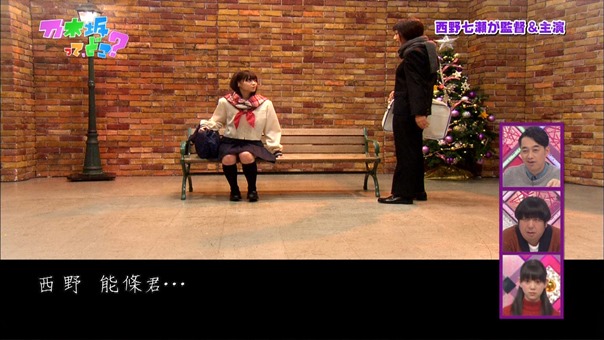 141221 Nogizaka46 &ndash; Nogizakatte Doko ep165.ts - 00337