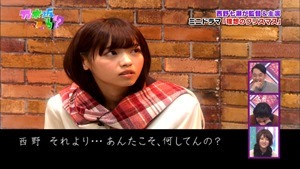 141221 Nogizaka46 &ndash; Nogizakatte Doko ep165.ts - 00340