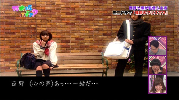 141221 Nogizaka46 &ndash; Nogizakatte Doko ep165.ts - 00342