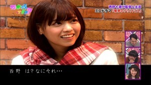 141221 Nogizaka46 &ndash; Nogizakatte Doko ep165.ts - 00356