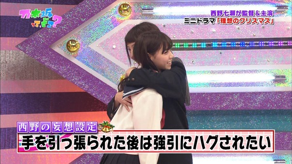 141221 Nogizaka46 &ndash; Nogizakatte Doko ep165.ts - 00383