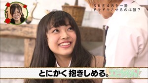 141227 SKE48 Ebi Calcio ep10.ts - 00138