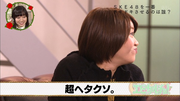 141227 SKE48 Ebi Calcio ep10.ts - 00174