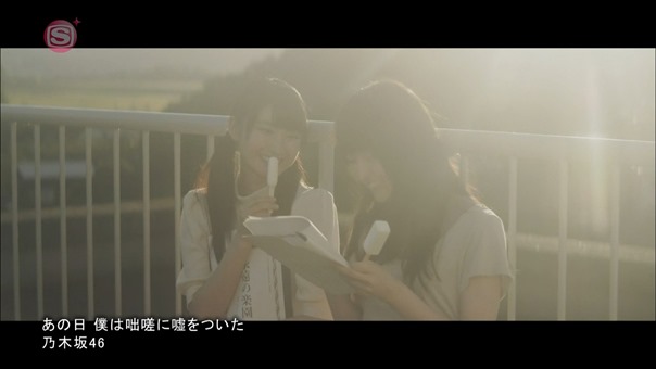 Nogizaka46 - Ano Hi Boku wa Tossa ni Uso wo Tsuita [1440x1080 h264 SSTV Plus HD].ts - 00006