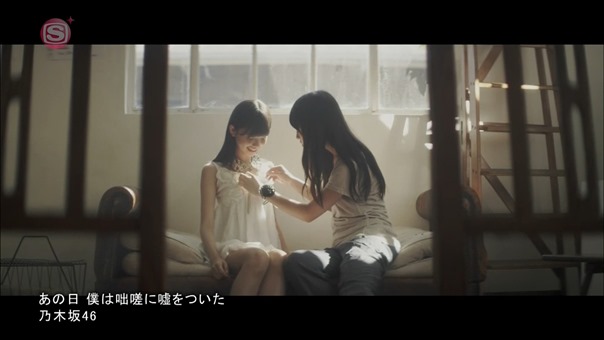 Nogizaka46 - Ano Hi Boku wa Tossa ni Uso wo Tsuita [1440x1080 h264 SSTV Plus HD].ts - 00022