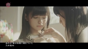 Nogizaka46 - Ano Hi Boku wa Tossa ni Uso wo Tsuita [1440x1080 h264 SSTV Plus HD].ts - 00024