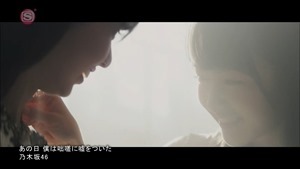 Nogizaka46 - Ano Hi Boku wa Tossa ni Uso wo Tsuita [1440x1080 h264 SSTV Plus HD].ts - 00032