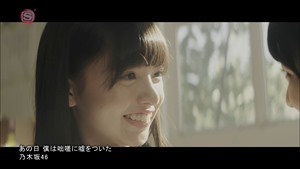 Nogizaka46 - Ano Hi Boku wa Tossa ni Uso wo Tsuita [1440x1080 h264 SSTV Plus HD].ts - 00036