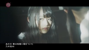 Nogizaka46 - Ano Hi Boku wa Tossa ni Uso wo Tsuita [1440x1080 h264 SSTV Plus HD].ts - 00039