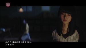 Nogizaka46 - Ano Hi Boku wa Tossa ni Uso wo Tsuita [1440x1080 h264 SSTV Plus HD].ts - 00044