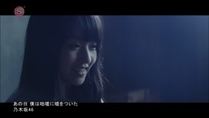 Nogizaka46 - Ano Hi Boku wa Tossa ni Uso wo Tsuita [1440x1080 h264 SSTV Plus HD].ts - 00054