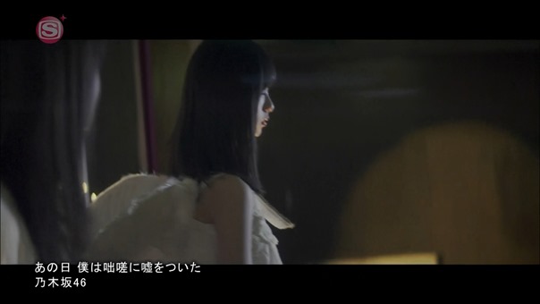 Nogizaka46 - Ano Hi Boku wa Tossa ni Uso wo Tsuita [1440x1080 h264 SSTV Plus HD].ts - 00063