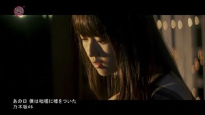 Nogizaka46 - Ano Hi Boku wa Tossa ni Uso wo Tsuita [1440x1080 h264 SSTV Plus HD].ts - 00073