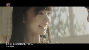 Nogizaka46 - Ano Hi Boku wa Tossa ni Uso wo Tsuita [1440x1080 h264 SSTV Plus HD].ts - 00075