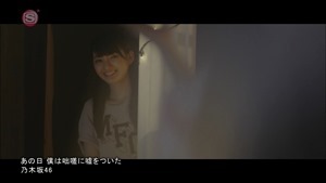 Nogizaka46 - Ano Hi Boku wa Tossa ni Uso wo Tsuita [1440x1080 h264 SSTV Plus HD].ts - 00089