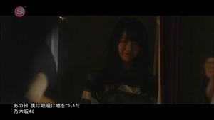 Nogizaka46 - Ano Hi Boku wa Tossa ni Uso wo Tsuita [1440x1080 h264 SSTV Plus HD].ts - 00090