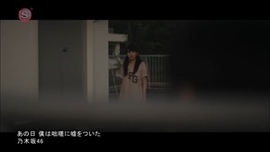 Nogizaka46 - Ano Hi Boku wa Tossa ni Uso wo Tsuita [1440x1080 h264 SSTV Plus HD].ts - 00093