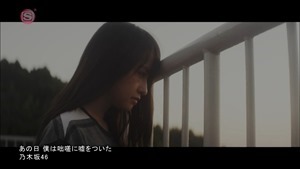 Nogizaka46 - Ano Hi Boku wa Tossa ni Uso wo Tsuita [1440x1080 h264 SSTV Plus HD].ts - 00095