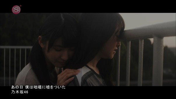 Nogizaka46 - Ano Hi Boku wa Tossa ni Uso wo Tsuita [1440x1080 h264 SSTV Plus HD].ts - 00103