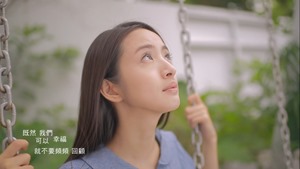 楊丞琳Rainie Yang - 其實我們值得幸福 (Official HD MV) - YouTube_2.mp4 - 00021