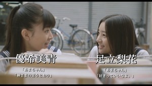 映画「でーれーガールズ」予告 - YouTube.mp4 - 00034