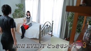 141222 NOGIBINGO!3 ep12.ts - 00035