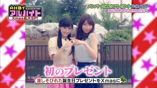 141223 AKB de Arubaito ep23 (final).mp4 - 00018