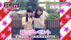 141223 AKB de Arubaito ep23 (final).mp4 - 00018