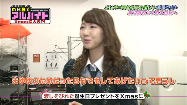 141223 AKB de Arubaito ep23 (final).mp4 - 00021