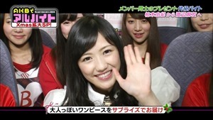141223 AKB de Arubaito ep23 (final).mp4 - 00039