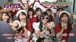 141223 AKB de Arubaito ep23 (final).mp4 - 00044