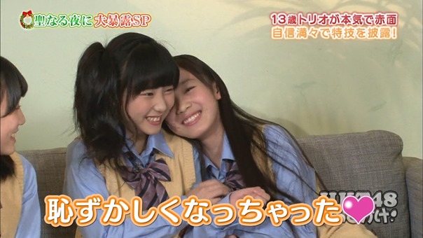 141224 HKT48 no Odekake! ep97.mp4 - 00053