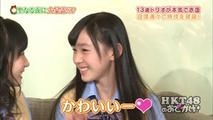 141224 HKT48 no Odekake! ep97.mp4 - 00056