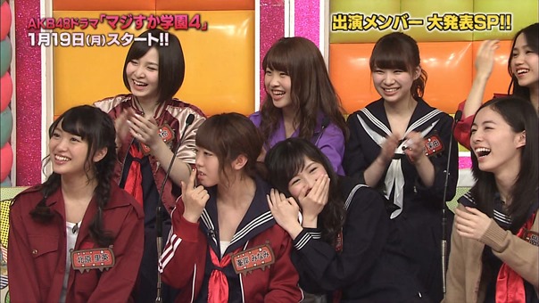 150102 AKB48ドラマ「マジすか学園」出演メンバー大発表！ SP.ts - 00033