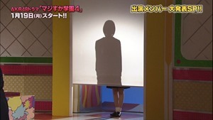 150102 AKB48ドラマ「マジすか学園」出演メンバー大発表！ SP.ts - 00044
