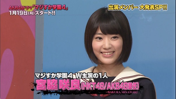 150102 AKB48ドラマ「マジすか学園」出演メンバー大発表！ SP.ts - 00052