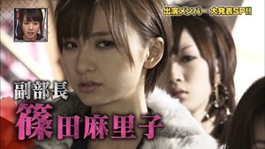 150102 AKB48ドラマ「マジすか学園」出演メンバー大発表！ SP.ts - 00090