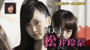 150102 AKB48ドラマ「マジすか学園」出演メンバー大発表！ SP.ts - 00094