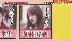 150102 AKB48ドラマ「マジすか学園」出演メンバー大発表！ SP.ts - 00146