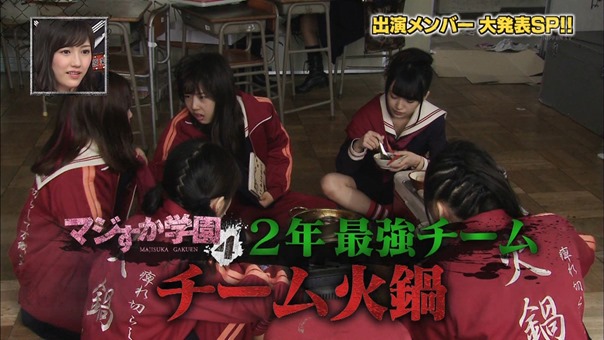 150102 AKB48ドラマ「マジすか学園」出演メンバー大発表！ SP.ts - 00150