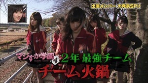 150102 AKB48ドラマ「マジすか学園」出演メンバー大発表！ SP.ts - 00151