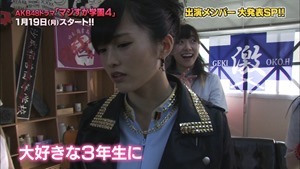 150102 AKB48ドラマ「マジすか学園」出演メンバー大発表！ SP.ts - 00194