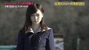 150102 AKB48ドラマ「マジすか学園」出演メンバー大発表！ SP.ts - 00212