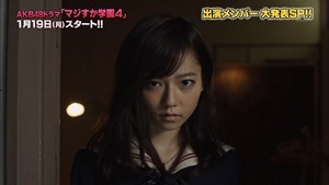 150102 AKB48ドラマ「マジすか学園」出演メンバー大発表！ SP.ts - 00217